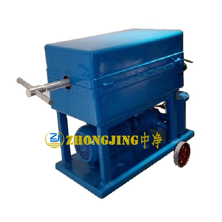 BASY系列板框式加压滤油机 可配打孔器